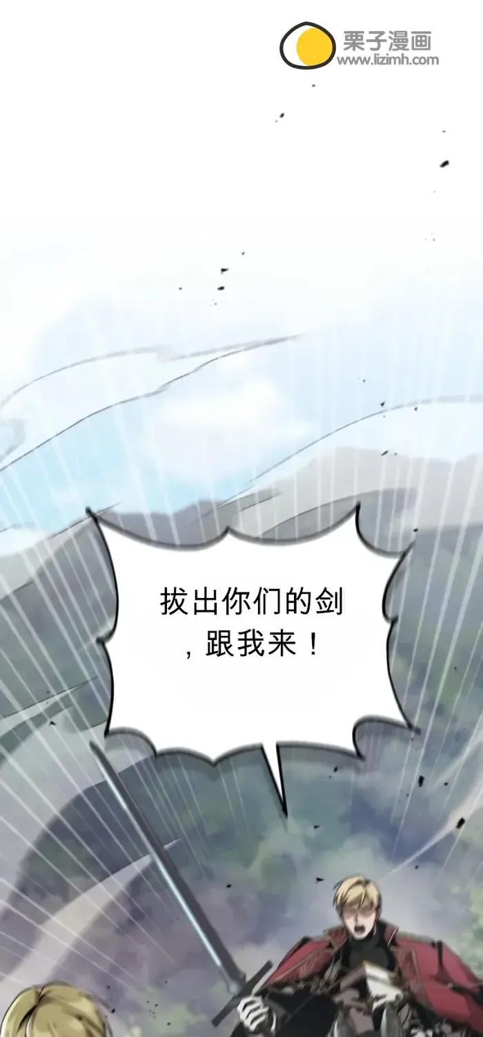 第25话 第1页
