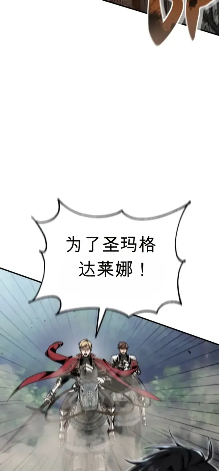 第25话 第3页