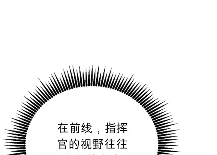 第25话 第6页