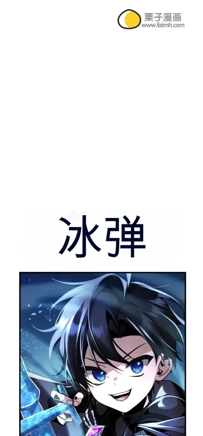 第25话 第11页