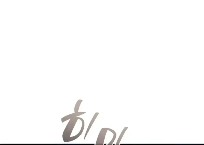 第25话 第16页