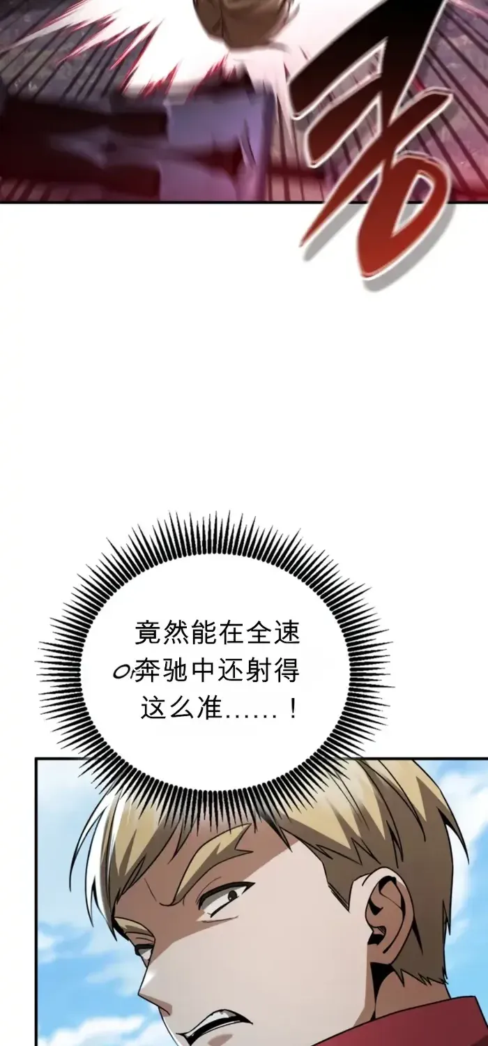 第25话 第18页