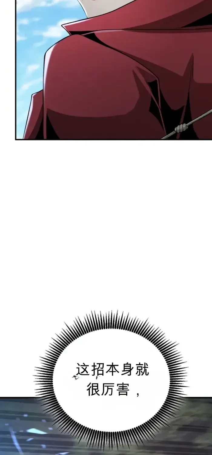 第25话 第19页