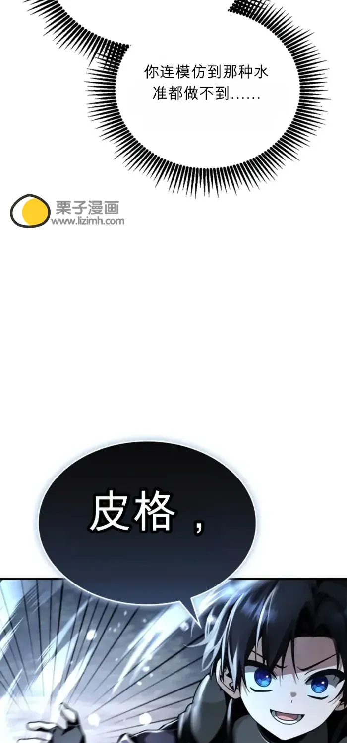 第25话 第22页