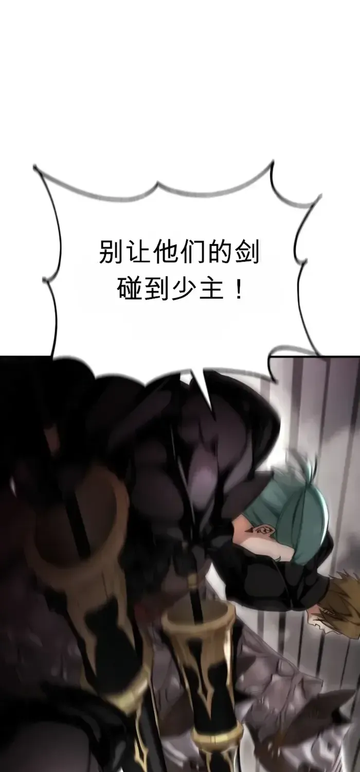 第25话 第31页