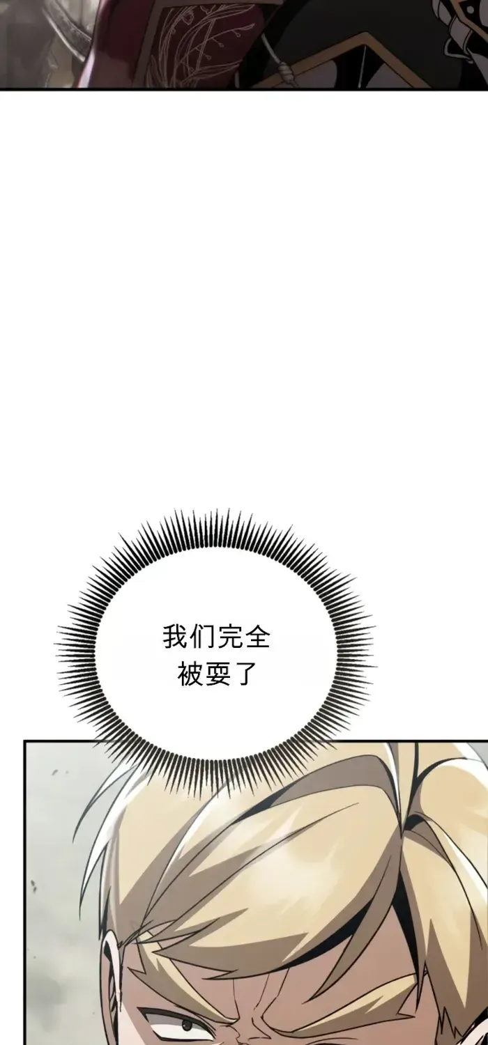 第25话 第36页