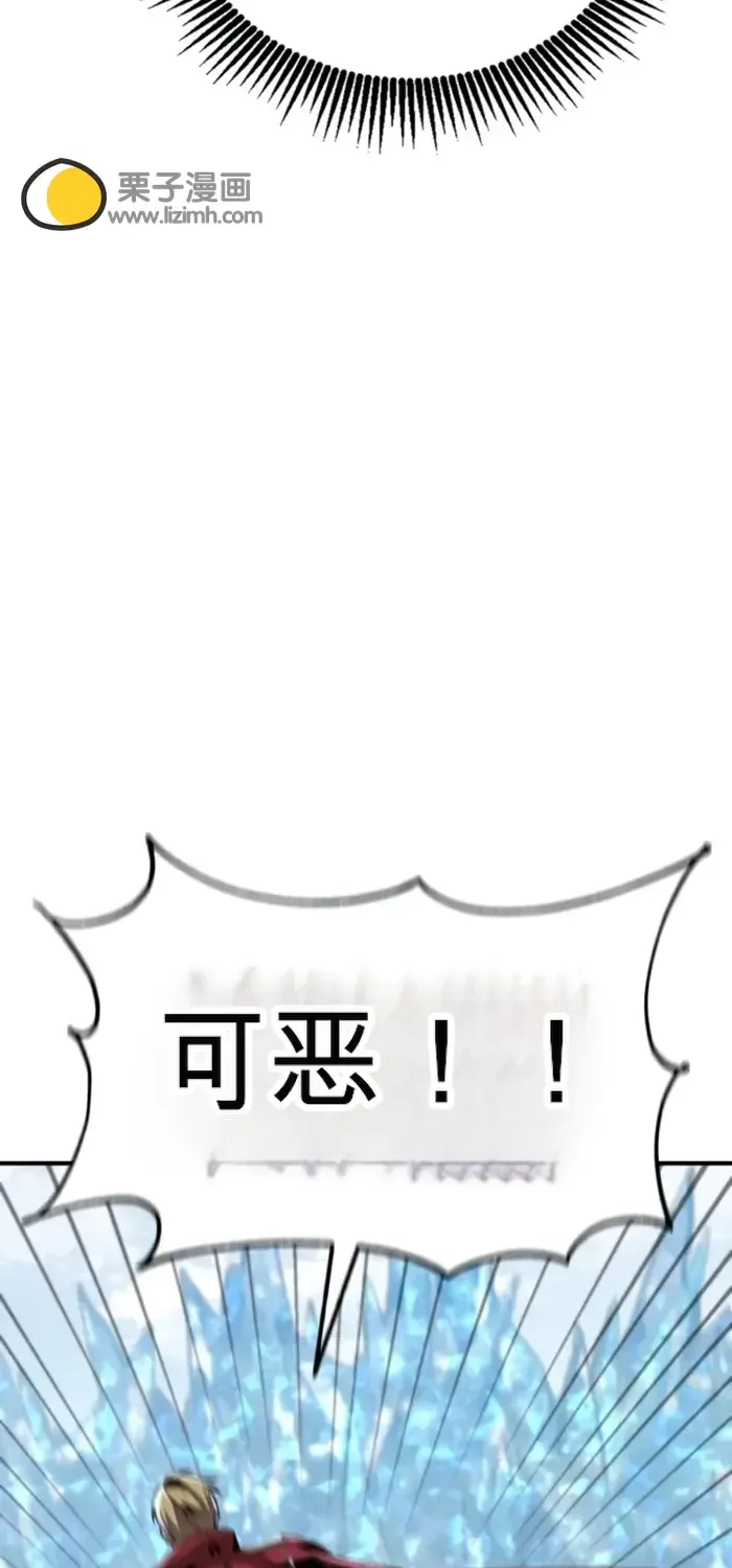 第25话 第41页