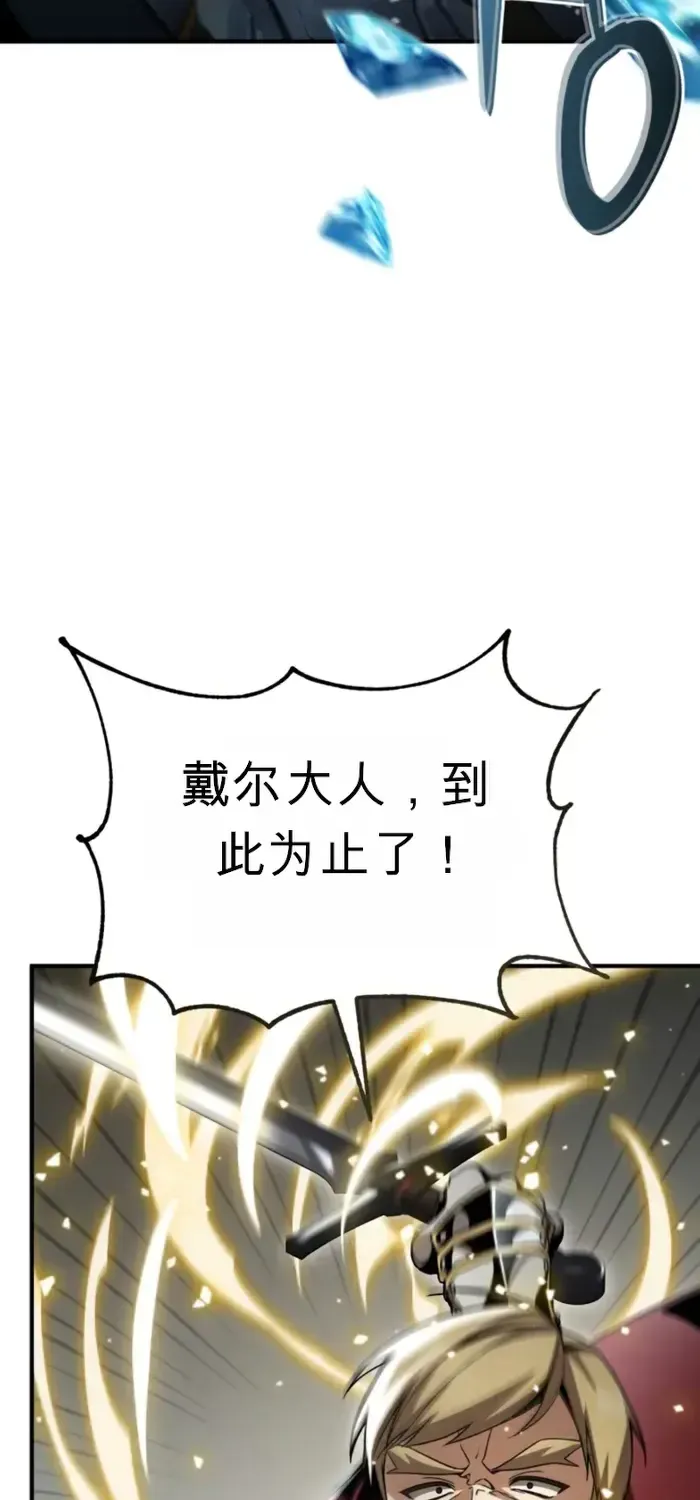 第25话 第47页