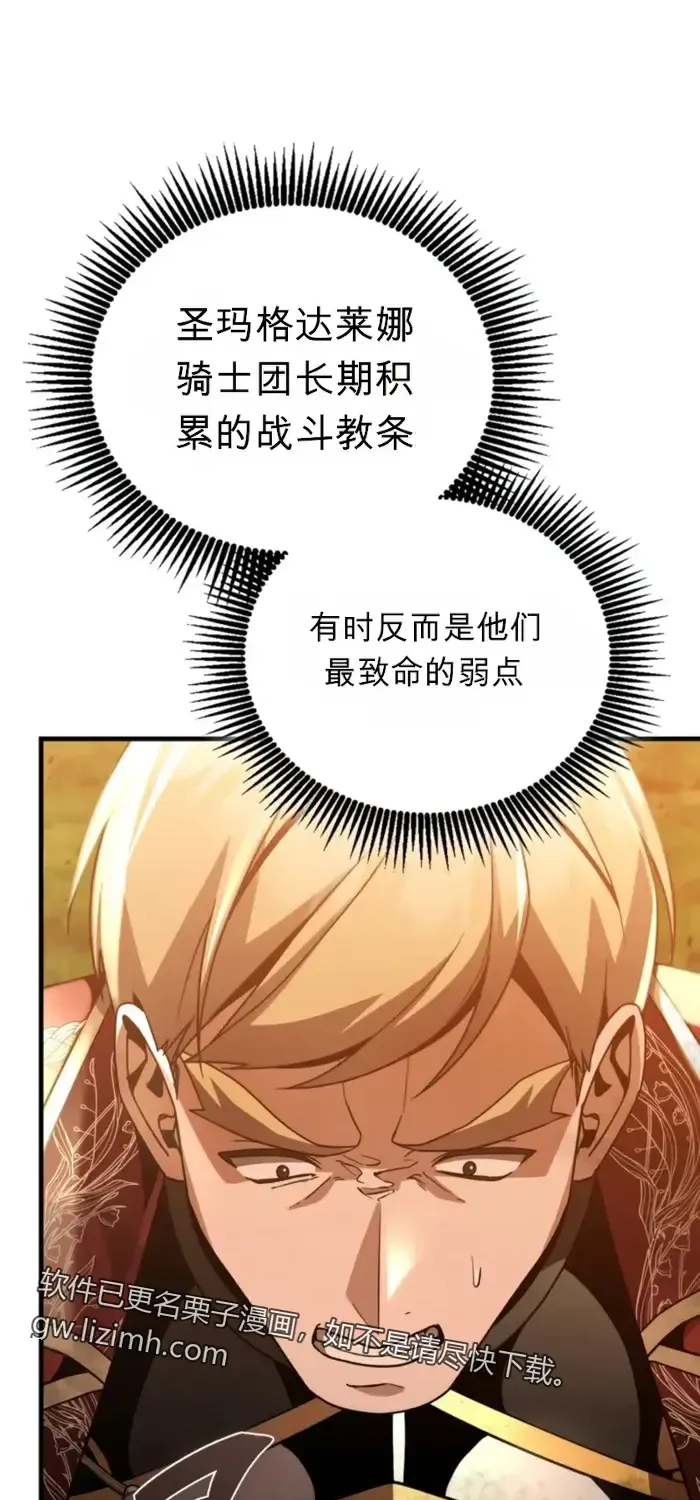 第25话 第56页