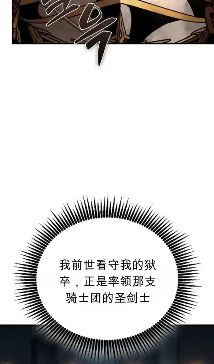 第25话 第57页
