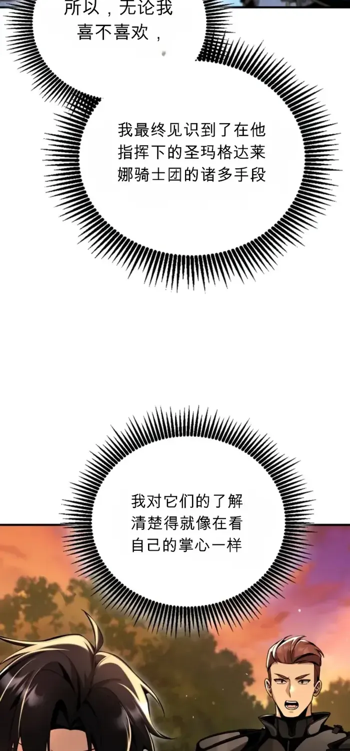 第25话 第59页