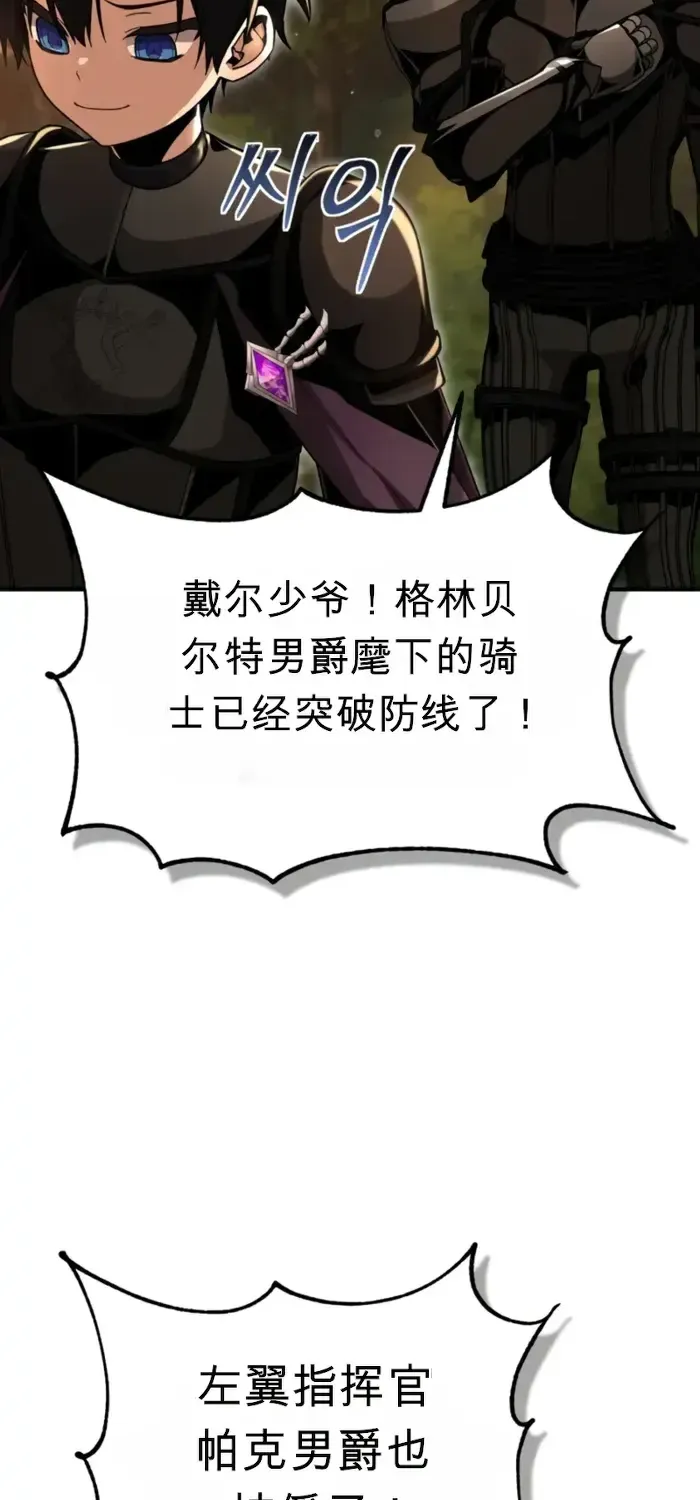 第25话 第60页