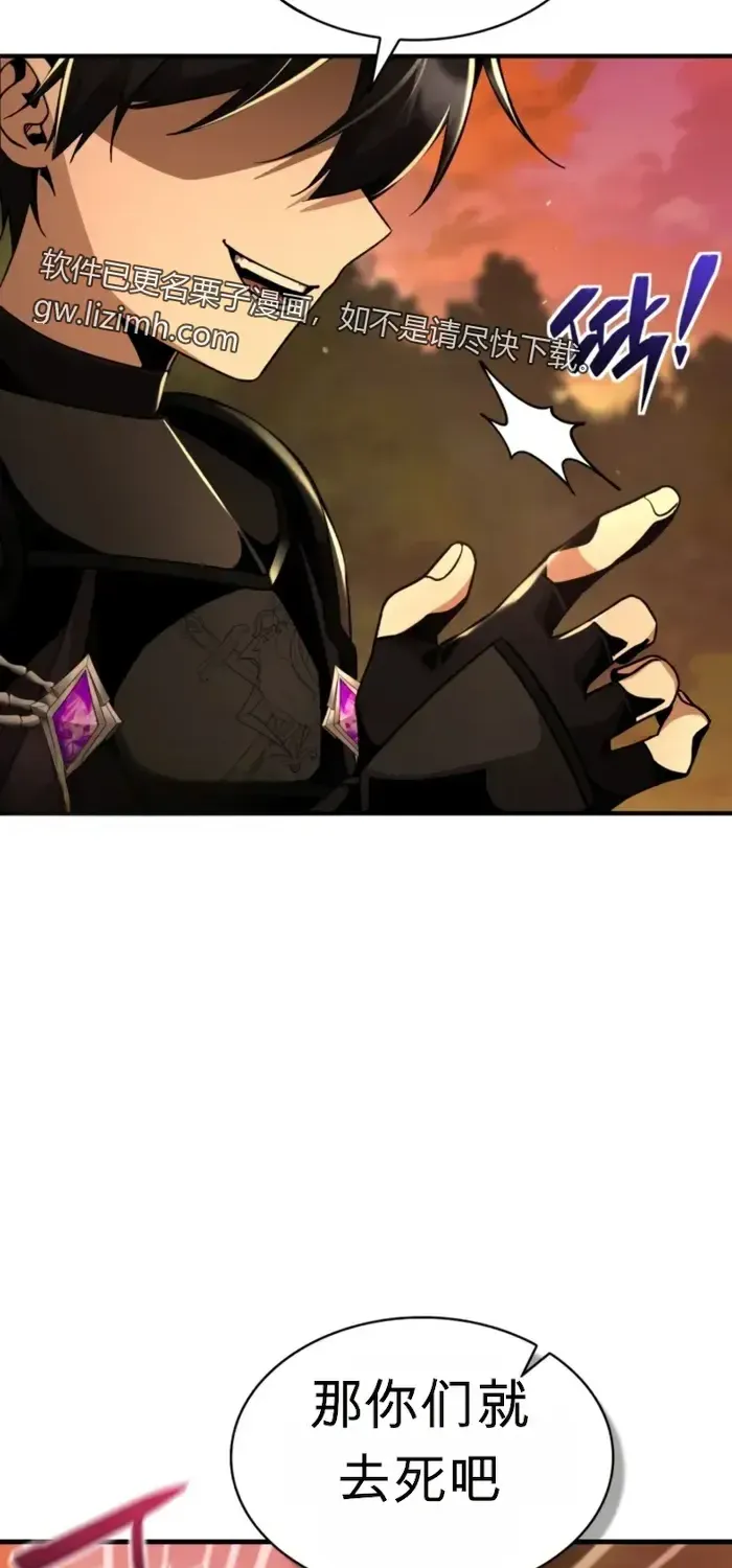 第25话 第70页