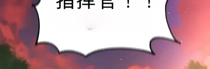 第25话 第75页