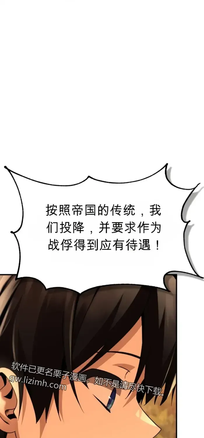 第25话 第82页
