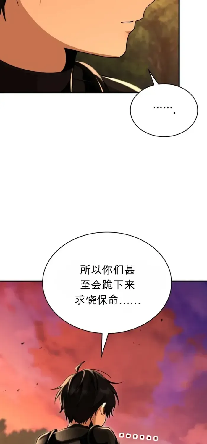 第25话 第83页