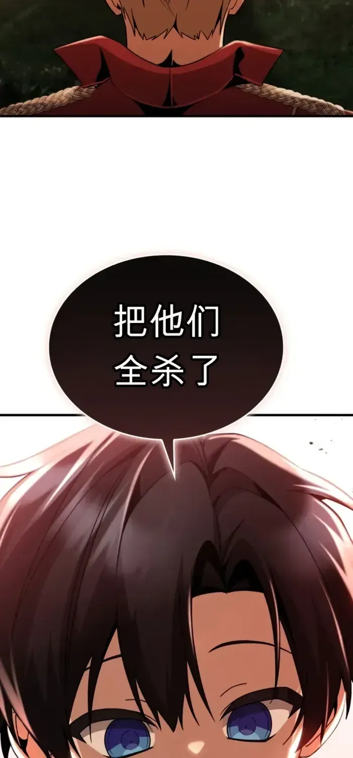 第25话 第88页