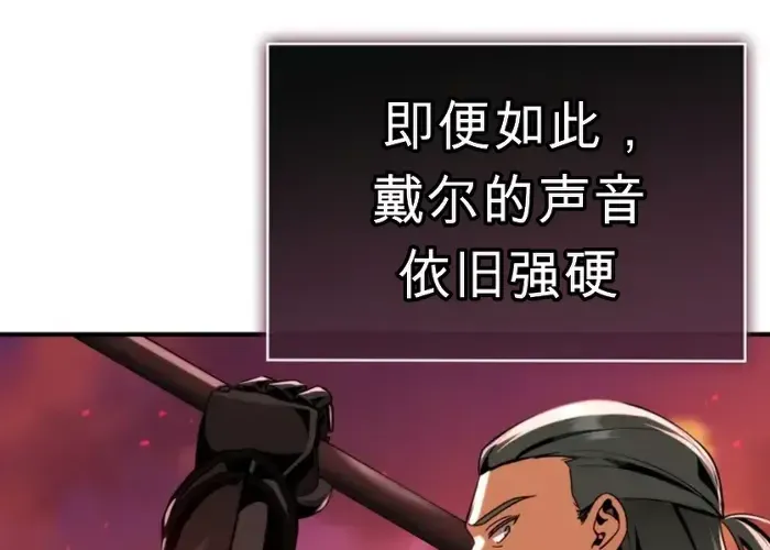 第25话 第91页