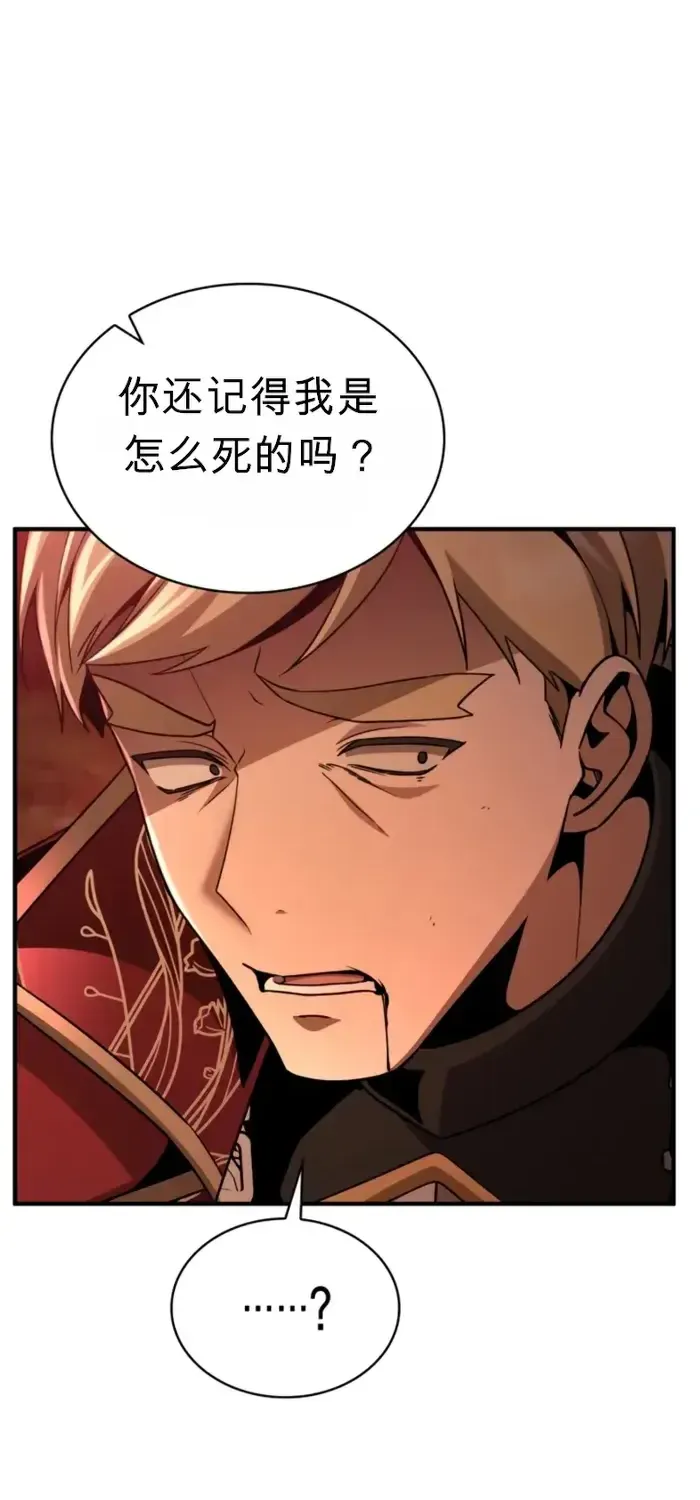第25话 第103页