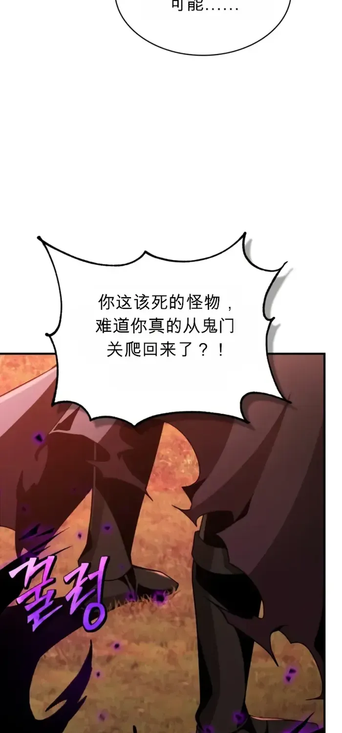第25话 第113页