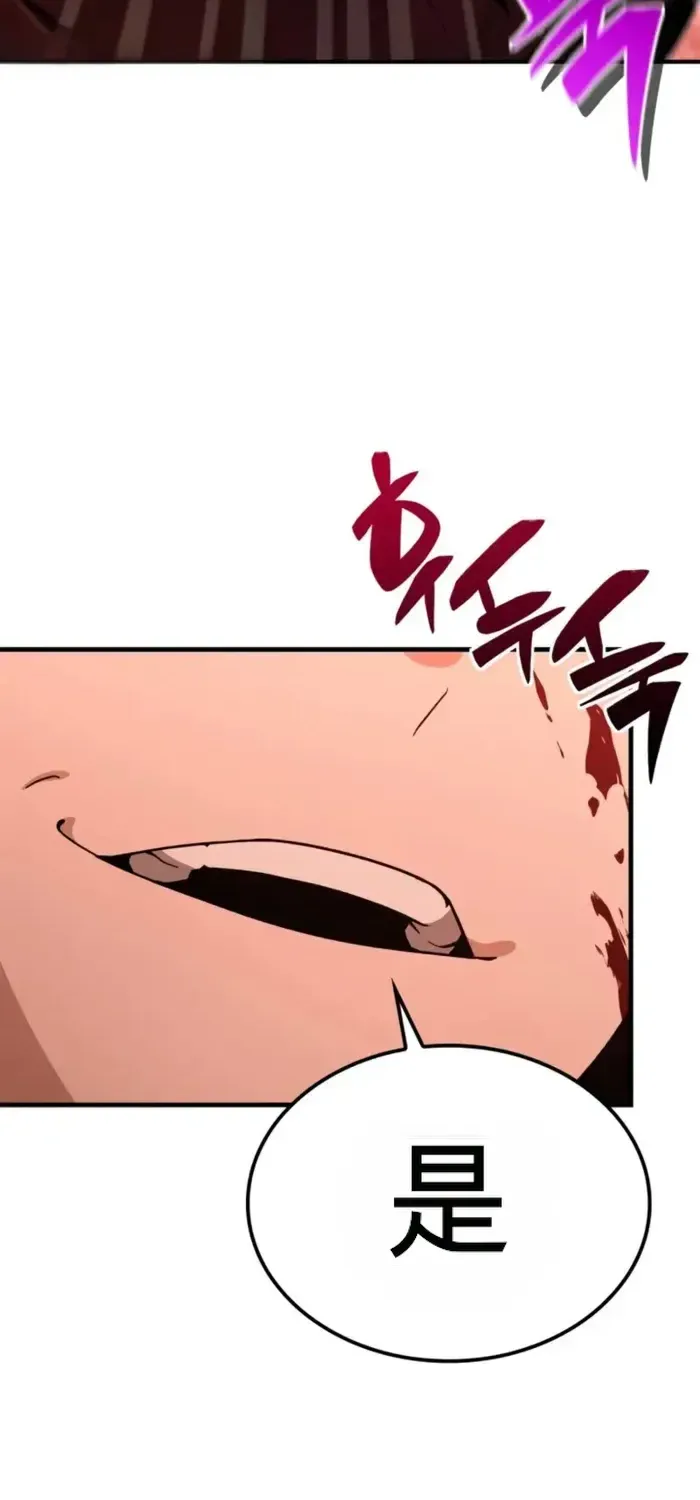 第25话 第116页