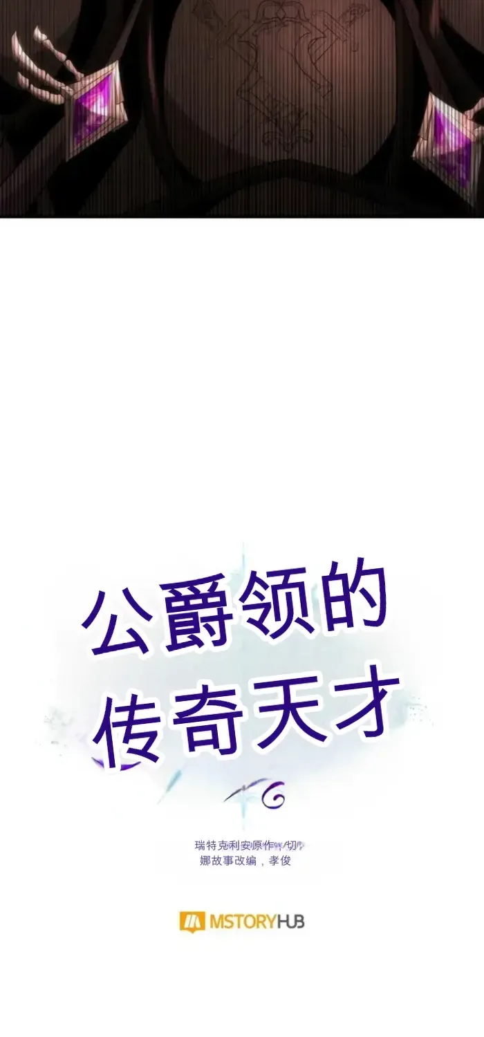 第25话 第118页