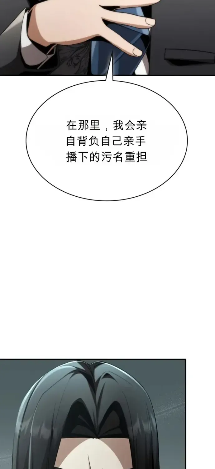 第27话 第2页