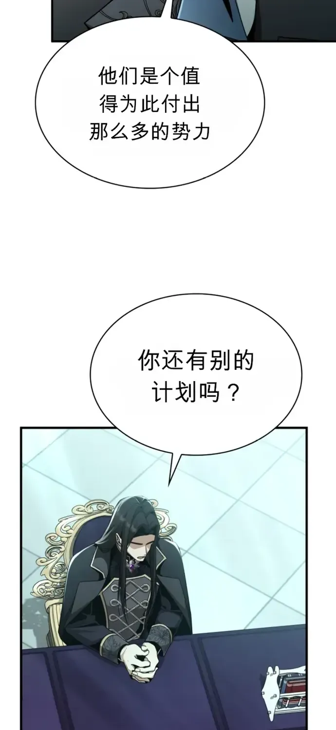 第27话 第6页