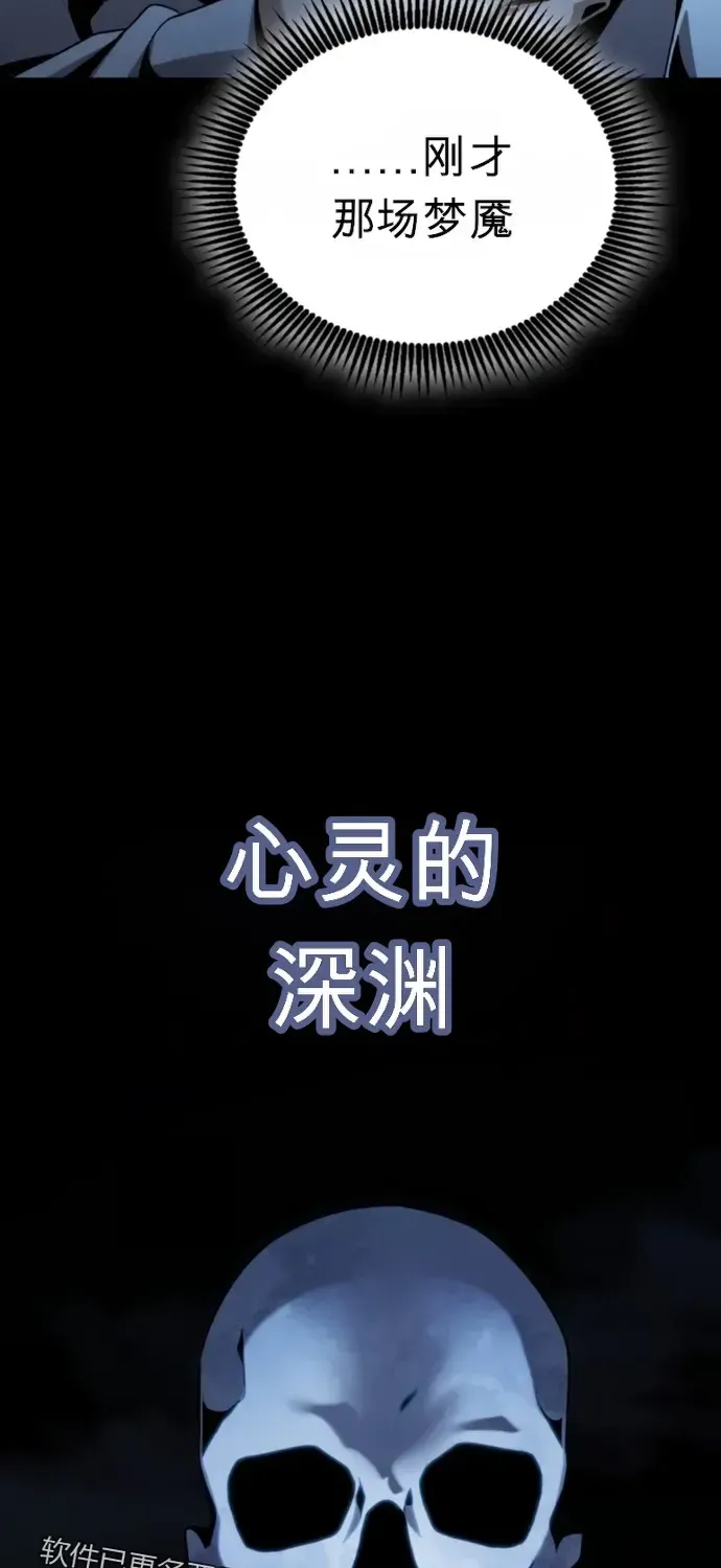第27话 第22页