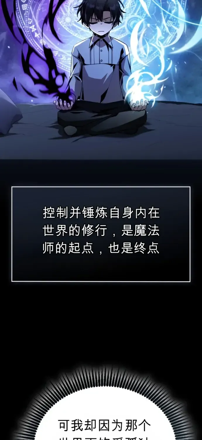 第27话 第24页