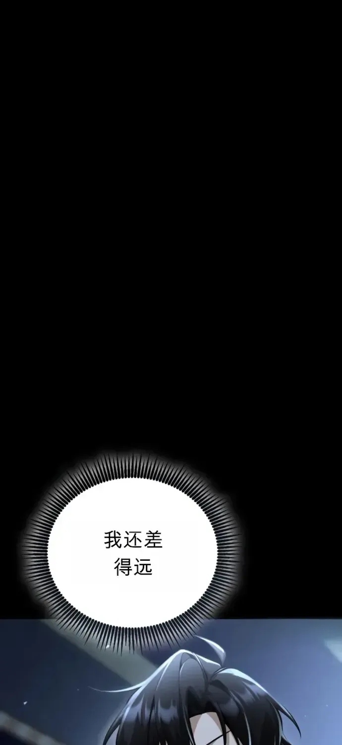 第27话 第26页