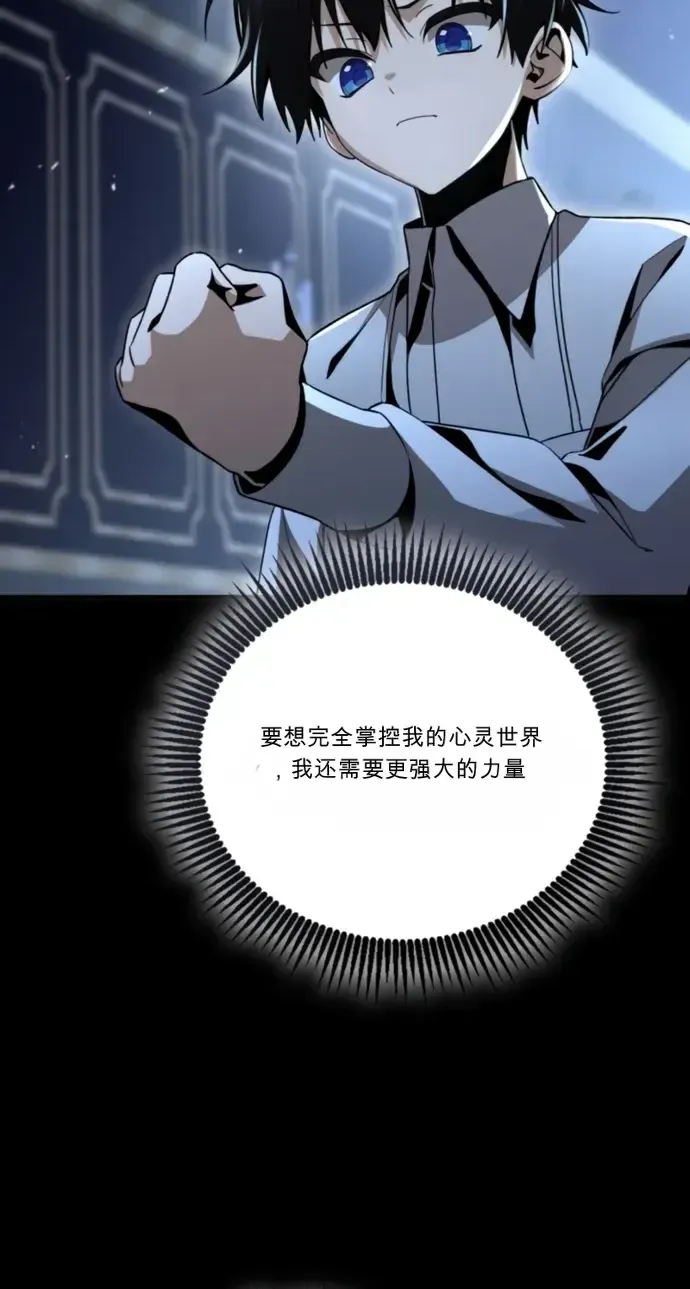 第27话 第27页