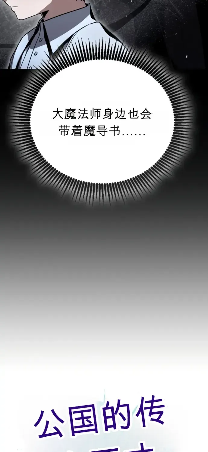 第27话 第29页