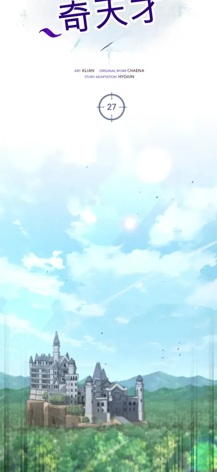 第27话 第30页