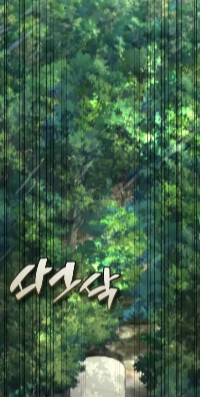 第27话 第31页