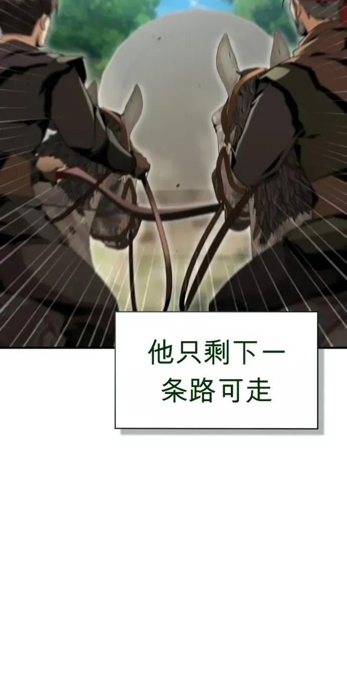 第27话 第35页