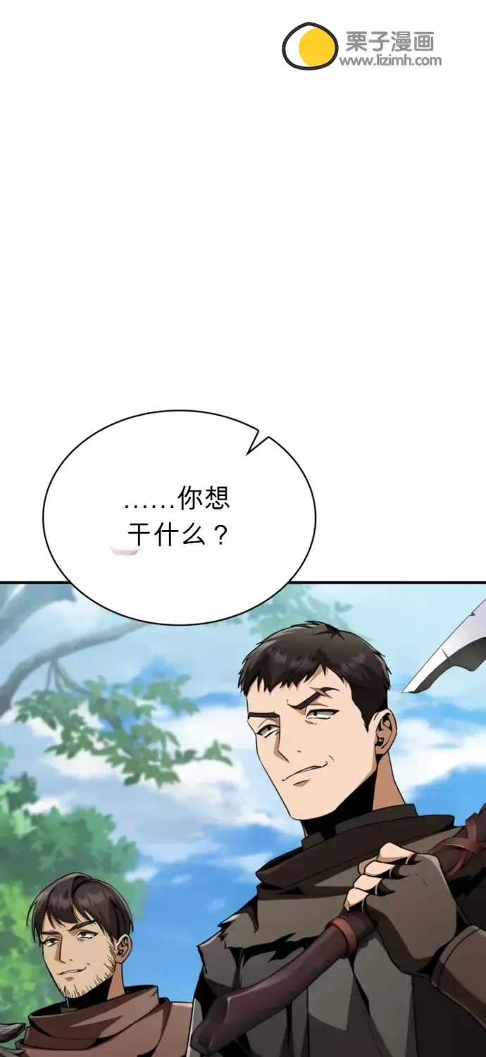 第27话 第41页