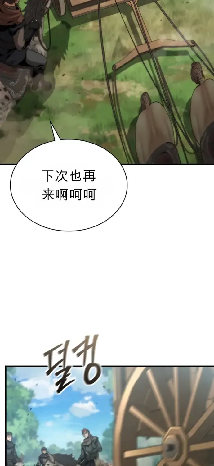 第27话 第51页