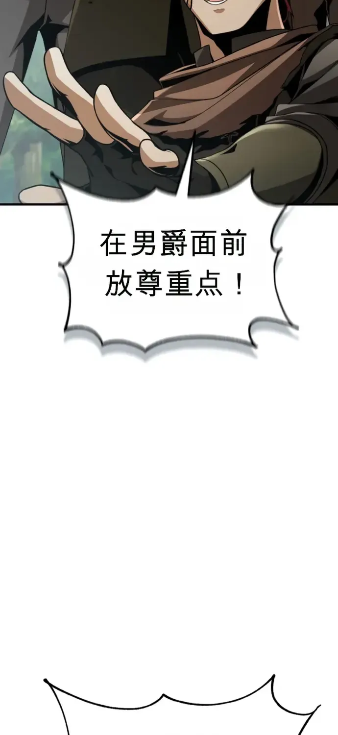 第27话 第58页