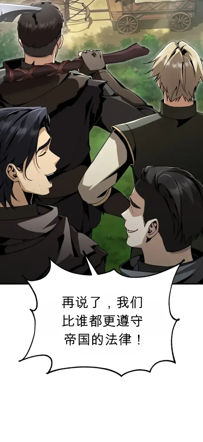 第27话 第64页