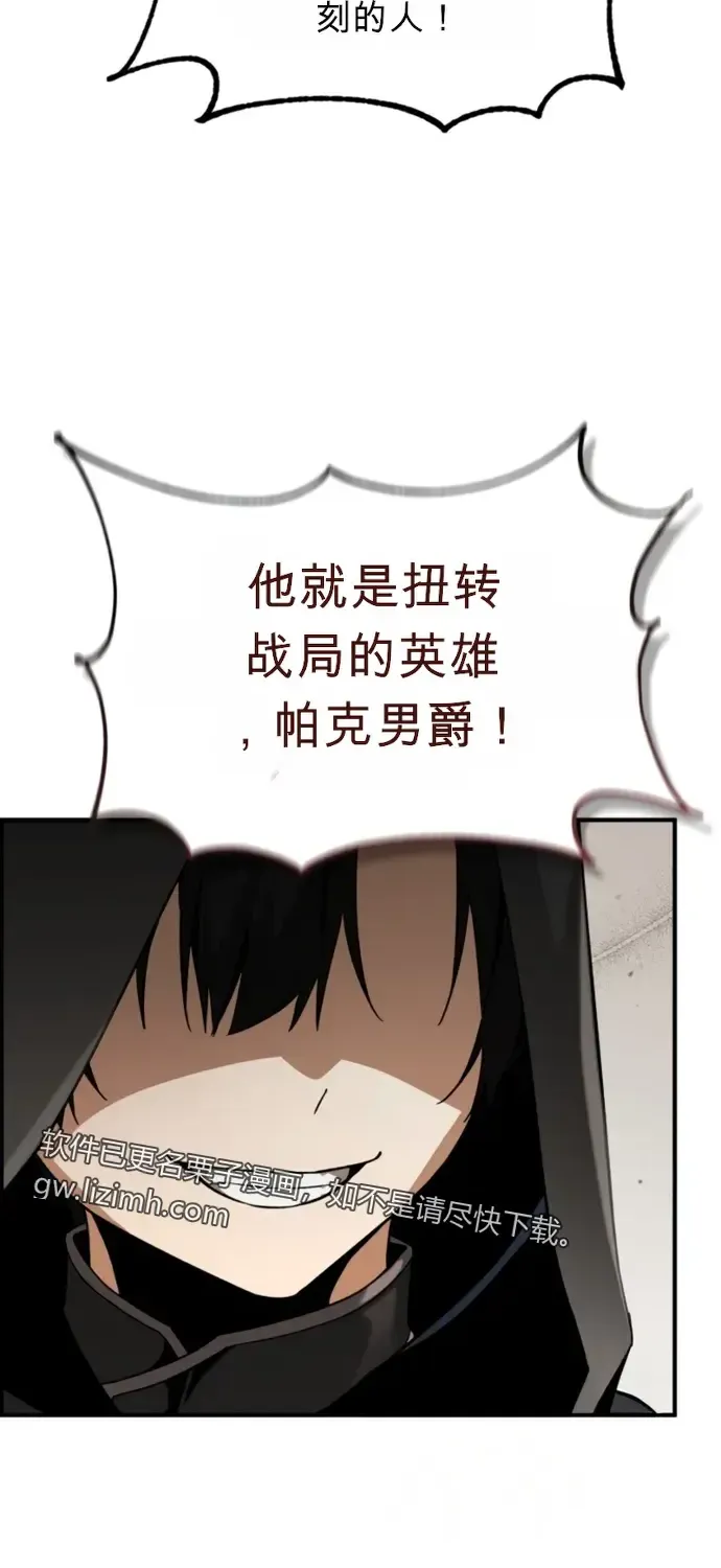 第27话 第67页