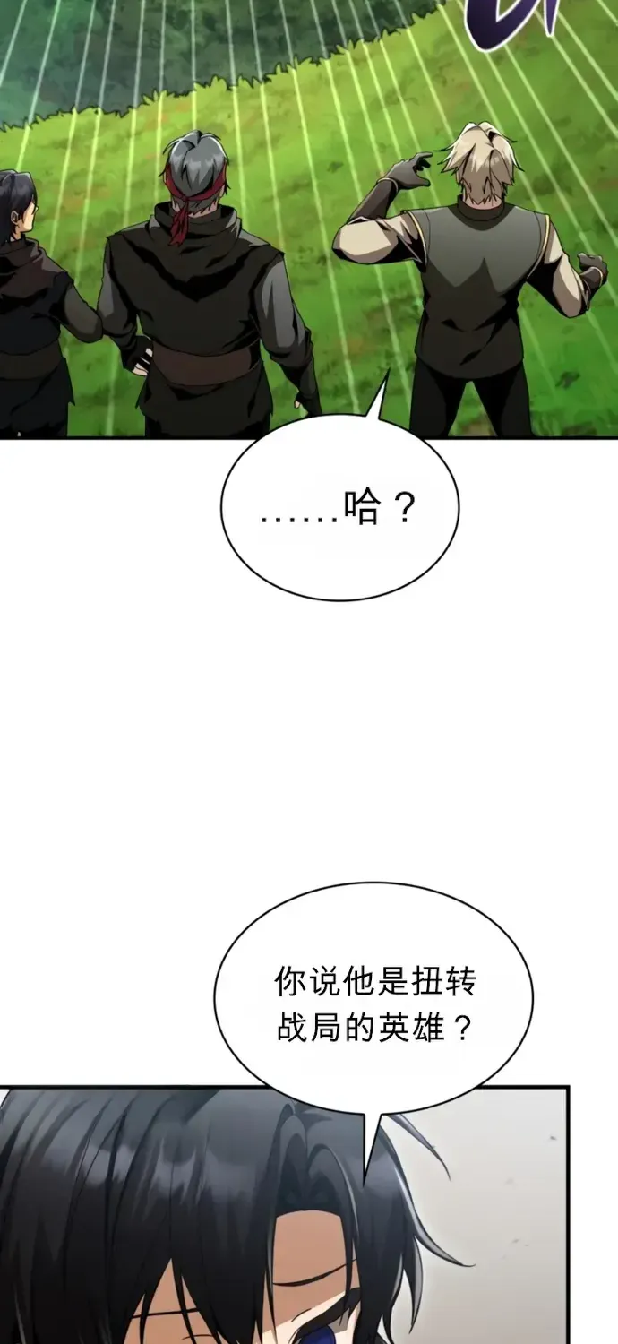第27话 第69页