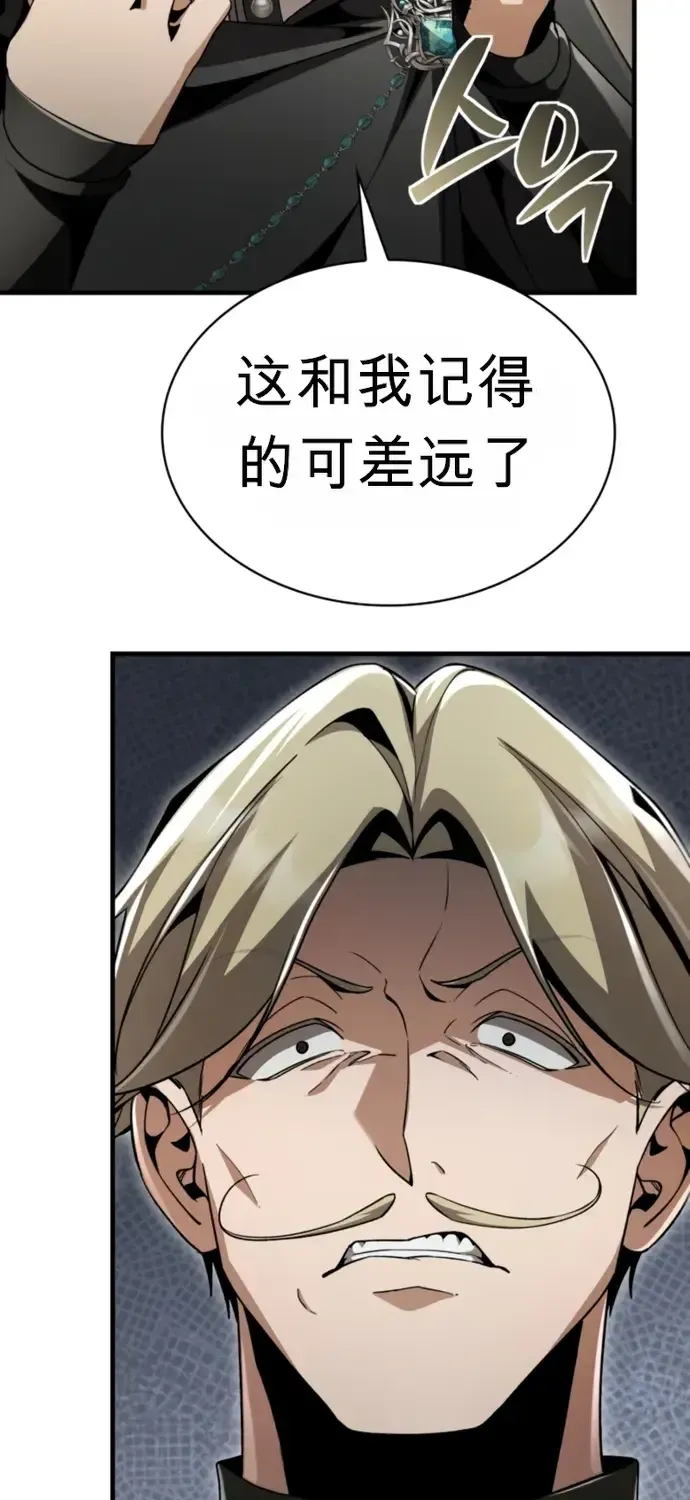 第27话 第71页