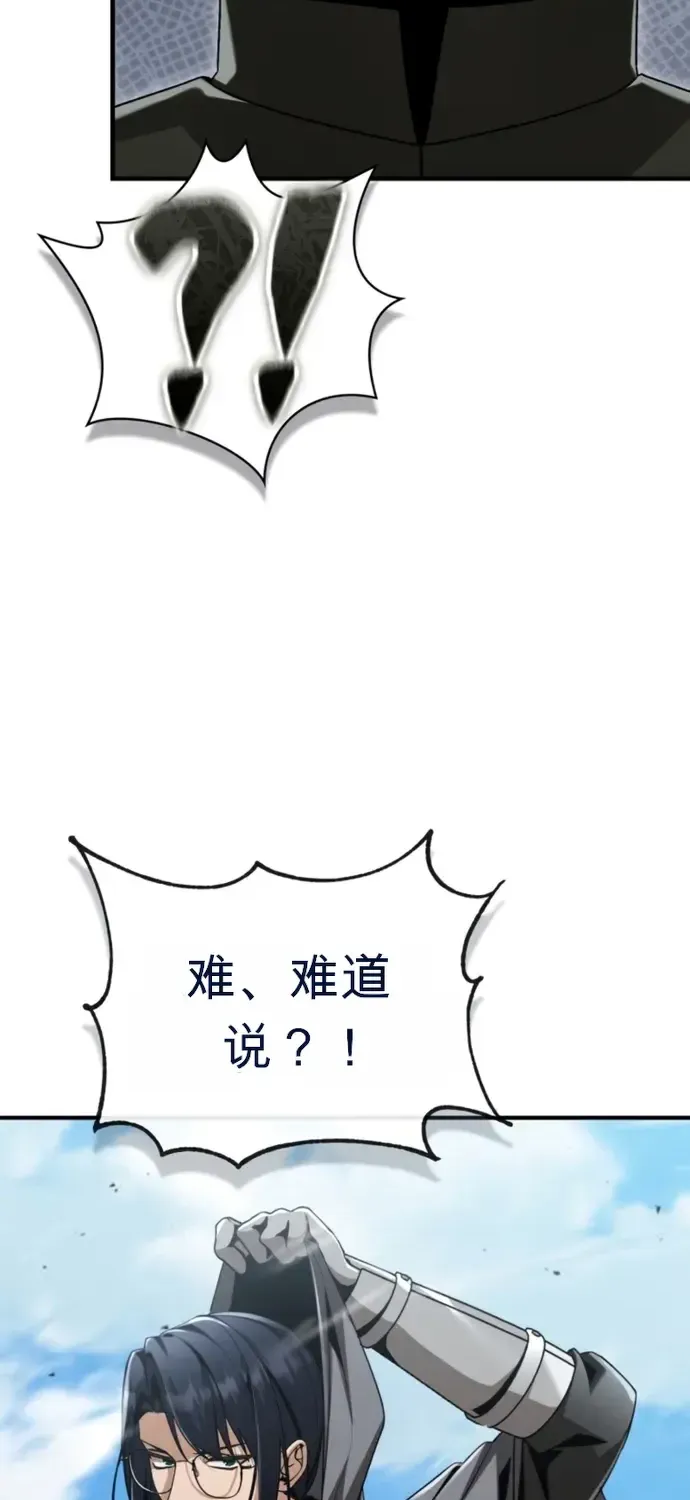 第27话 第72页