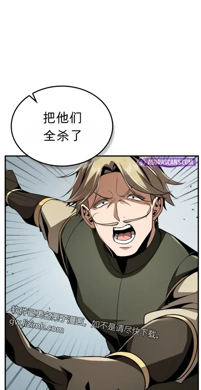 第27话 第79页