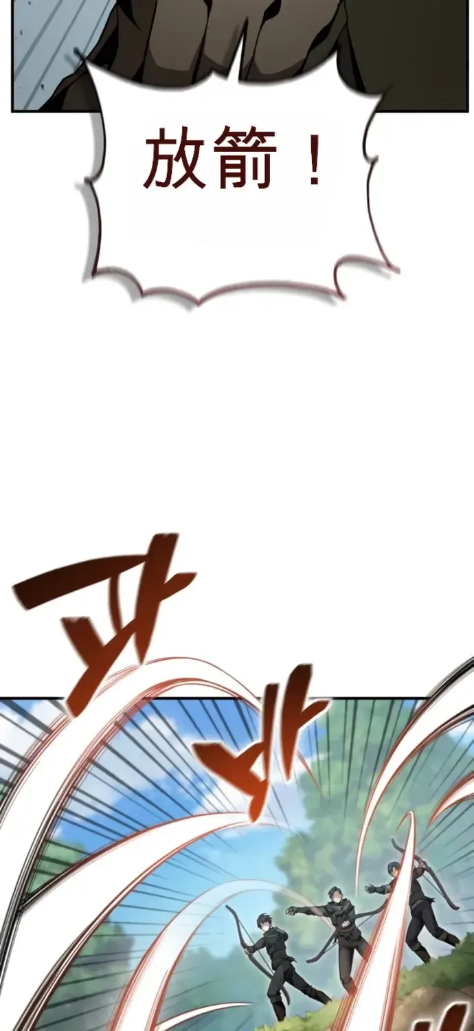 第27话 第80页