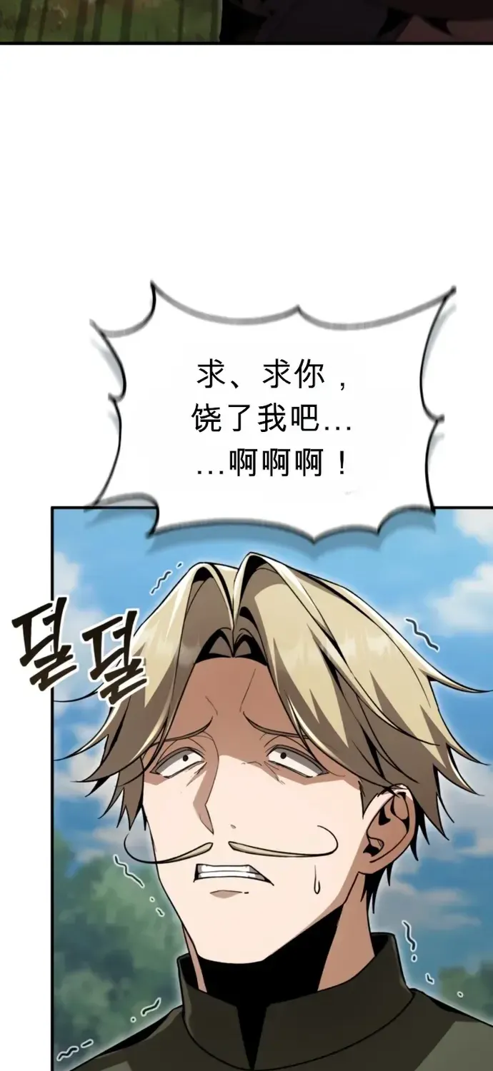 第27话 第92页