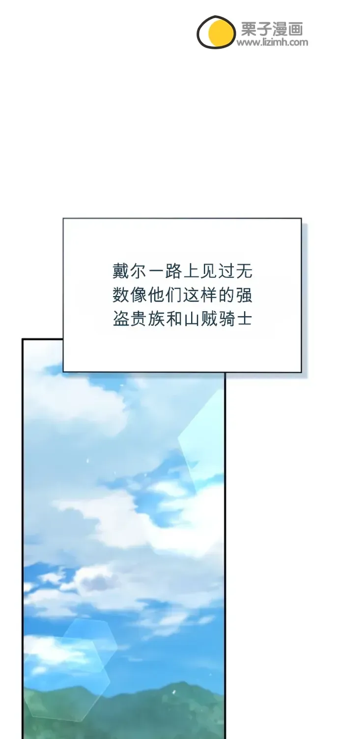 第27话 第99页