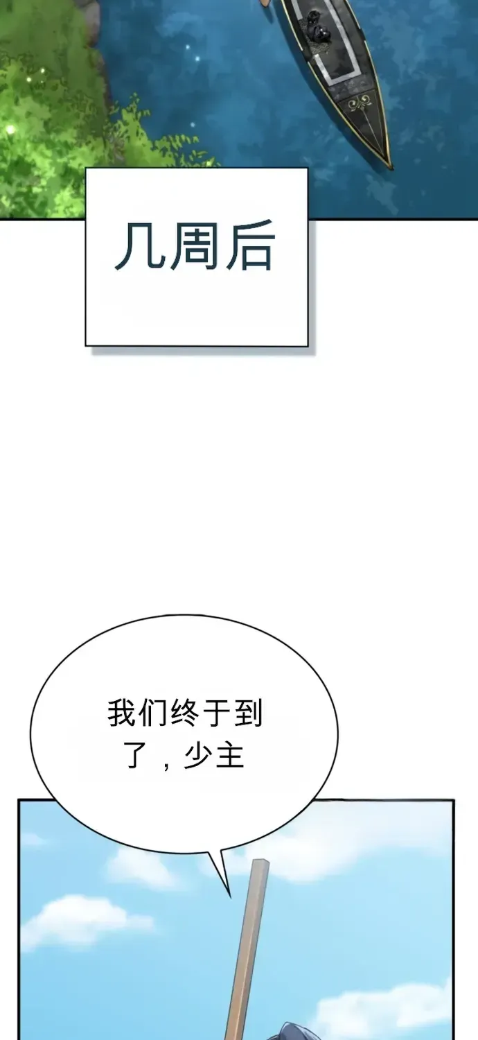 第27话 第101页