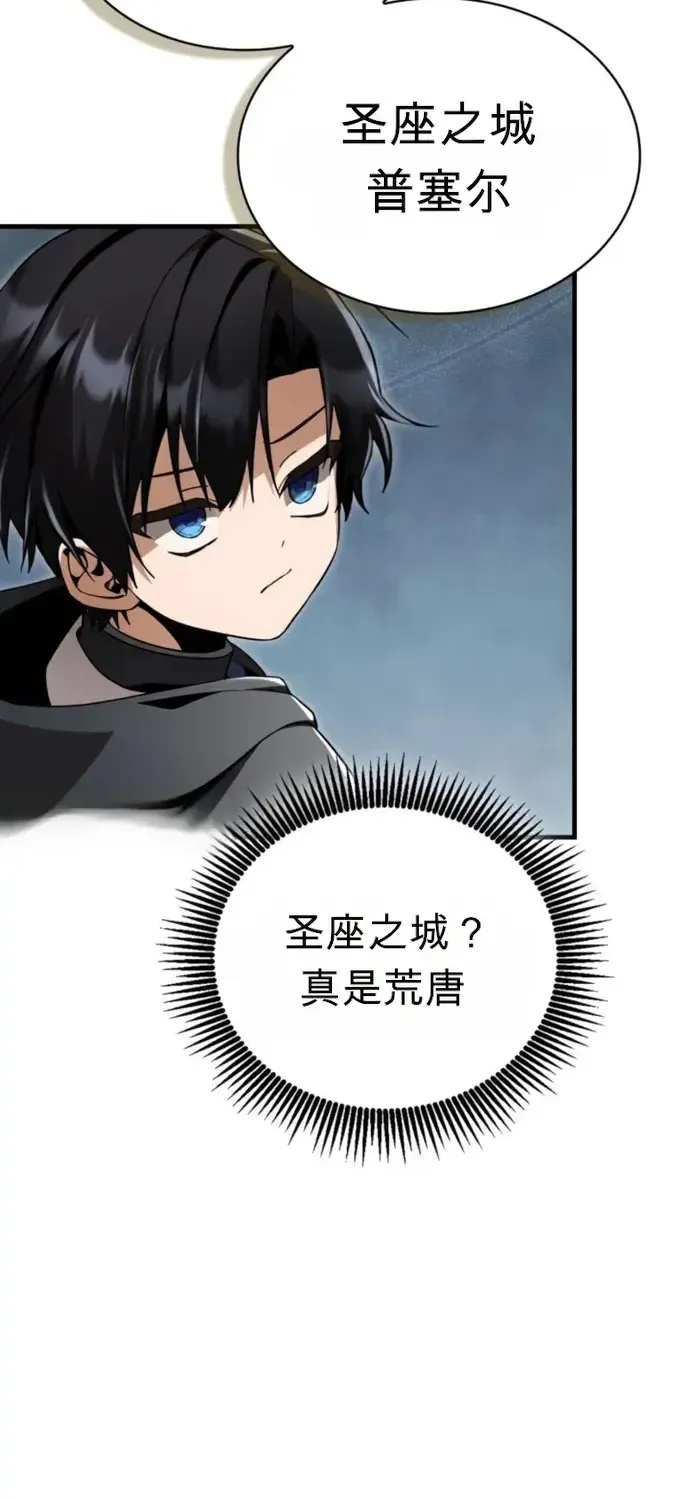 第27话 第105页